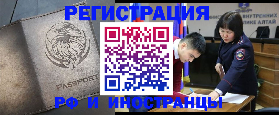 временная регистрация надежно в Коврове